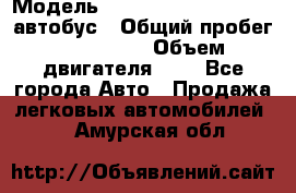  › Модель ­ Hyundai Grand starex автобус › Общий пробег ­ 140 000 › Объем двигателя ­ 3 - Все города Авто » Продажа легковых автомобилей   . Амурская обл.